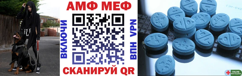 Амфетамин Premium Яранск