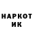 Меф мука Jurek Koshariuk