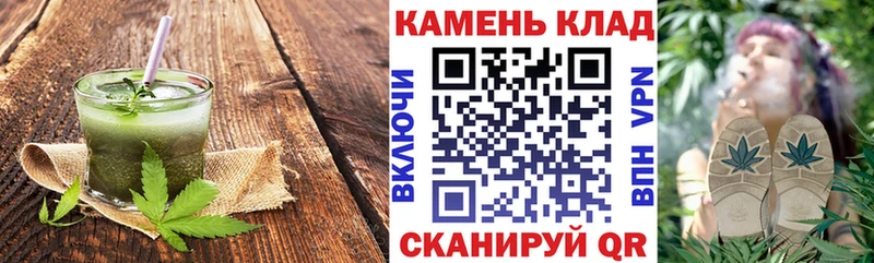 сколько стоит  Яранск  Canna-Cookies конопля 
