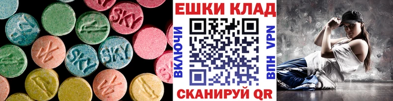 закладка  Яранск  Экстази диски 