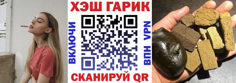 ГАШ Premium  наркота  Яранск 