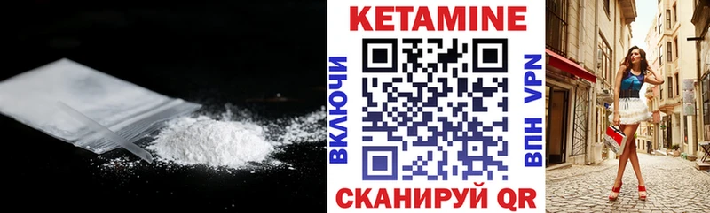 КЕТАМИН VHQ продажа наркотиков Яранск