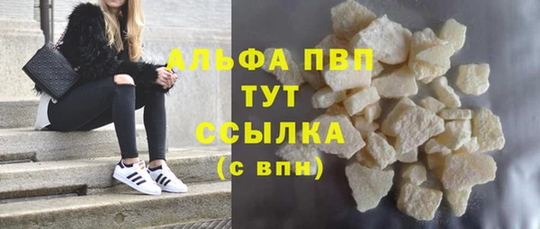 стафф Аксай