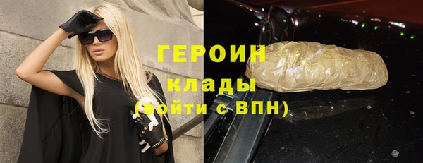 ГАЛЛЮЦИНОГЕННЫЕ ГРИБЫ Нефтегорск