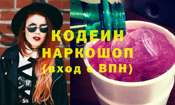 COCAINE Нефтекумск