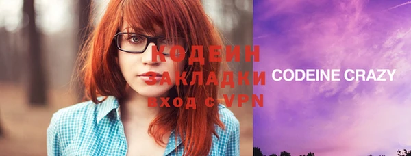 COCAINE Нефтекумск