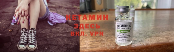ALPHA-PVP Нея