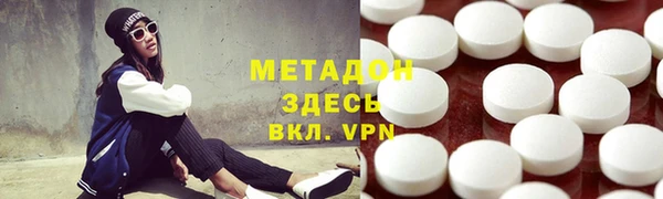 стафф Аксай