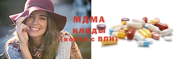 ГАЛЛЮЦИНОГЕННЫЕ ГРИБЫ Нефтегорск