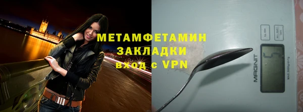 ALPHA PVP Алагир