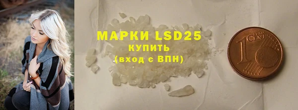 марки lsd Алапаевск