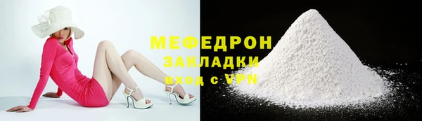 ГАЛЛЮЦИНОГЕННЫЕ ГРИБЫ Нефтегорск