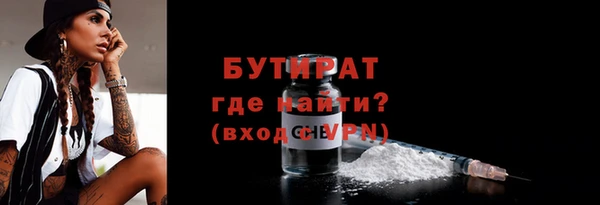 стафф Аксай