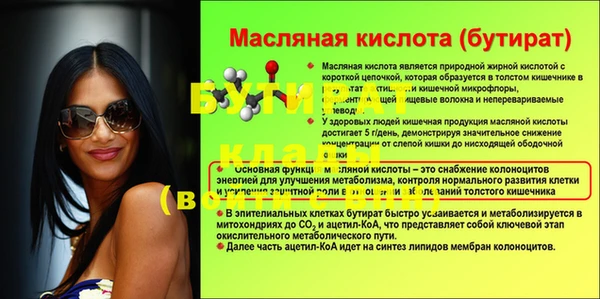 ГАЛЛЮЦИНОГЕННЫЕ ГРИБЫ Нефтегорск