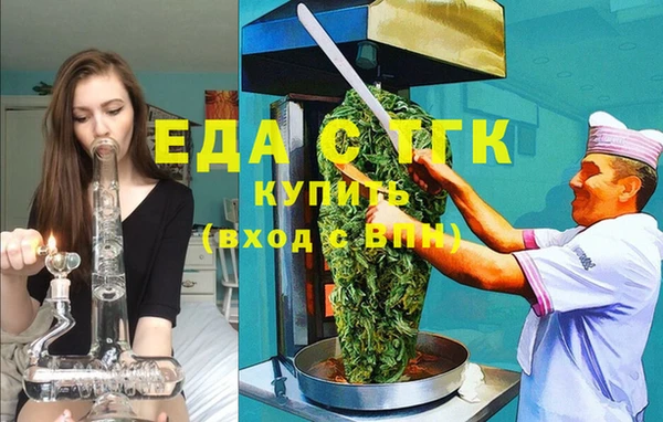 стафф Аксай
