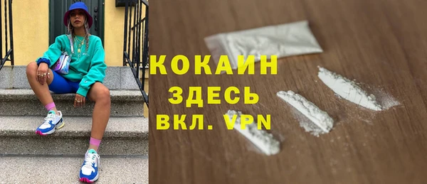 COCAINE Нефтекумск