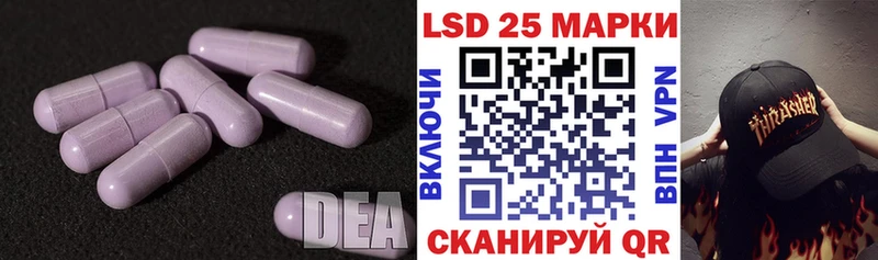 LSD-25 экстази кислота  продажа наркотиков  Яранск 