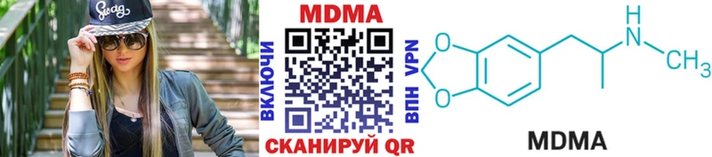 МДМА Molly  Яранск 