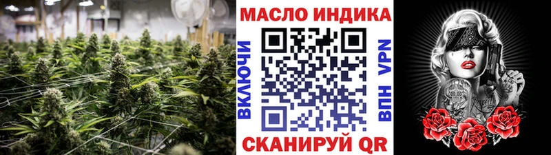 omg рабочий сайт  наркота  Яранск  нарко площадка формула  Дистиллят ТГК Wax 