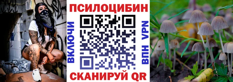 Галлюциногенные грибы мухоморы  купить   Яранск 